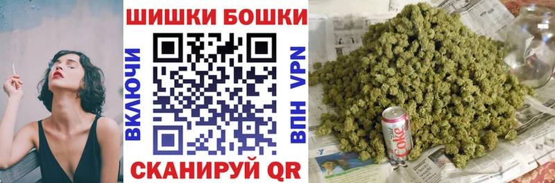 Купить ГАШ  A-PVP  Меф  АМФ  Cocaine  Бошки Шишки  Чудово