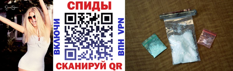 Купить  Чудово  Амфетамин 97% 