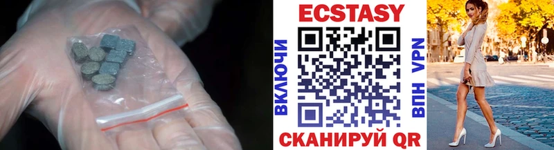 Купить закладки  Чудово  ЭКСТАЗИ louis Vuitton 