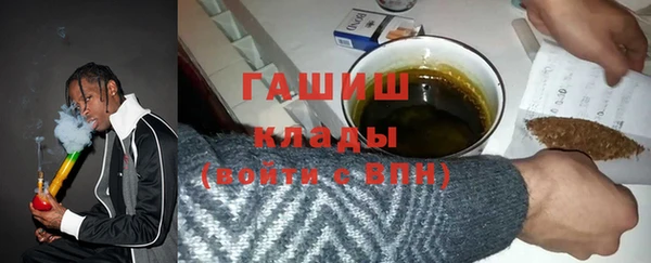 меф Саяногорск