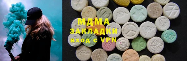 альфа пвп Сафоново