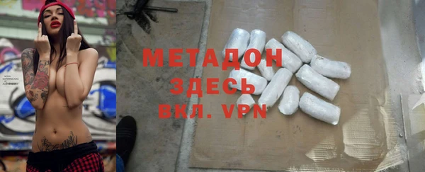 меф Саяногорск