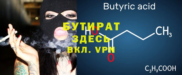 прущая мука Семилуки