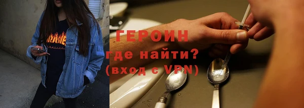 меф Саяногорск