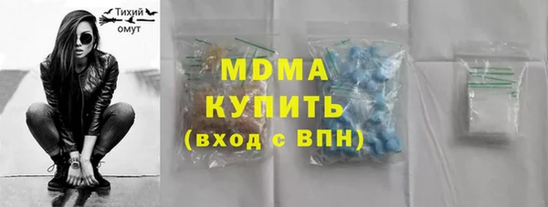 альфа пвп Сафоново