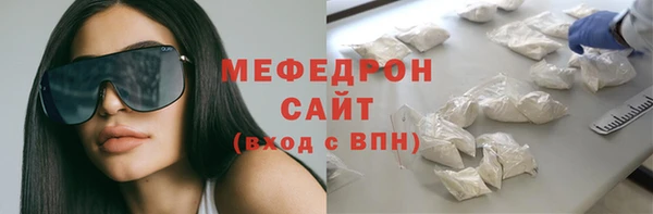 прущая мука Семилуки