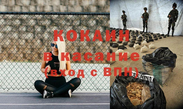 меф Саяногорск