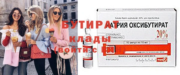 альфа пвп Сафоново