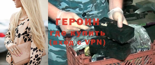 альфа пвп Сафоново