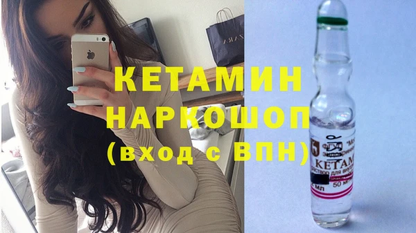 альфа пвп Сафоново