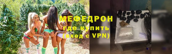 альфа пвп Сафоново