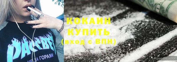 меф Саяногорск