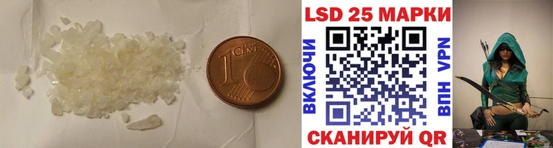 LSD-25 экстази кислота  Купить где  Чудово 