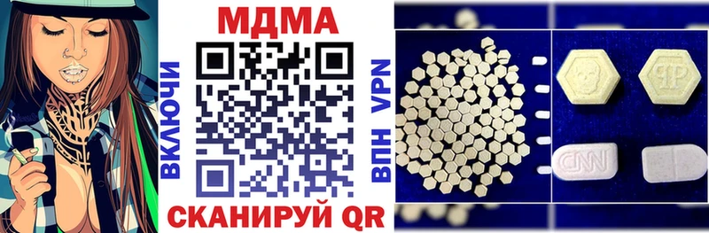 Купить  Чудово  MDMA crystal 