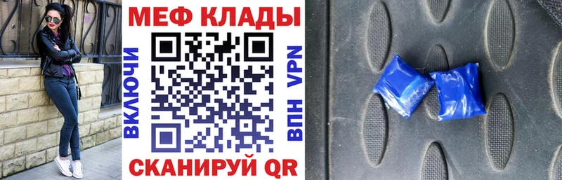 Купить закладки  Чудово  Меф 4 MMC 