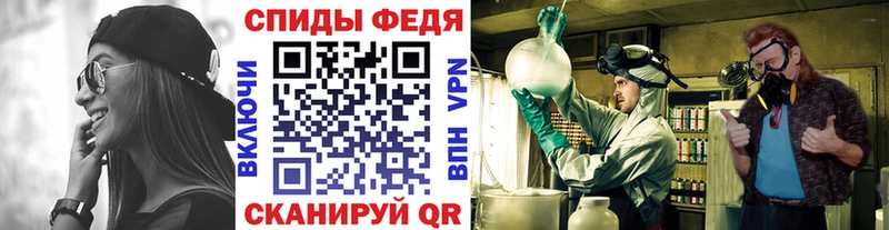 Купить  Чудово  Первитин мет 