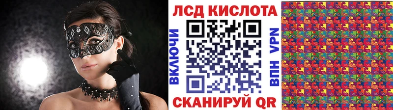 Купить закладки Чудово Наркотические марки 1500мкг