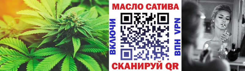 Дистиллят ТГК гашишное масло  Купить закладки  Чудово 